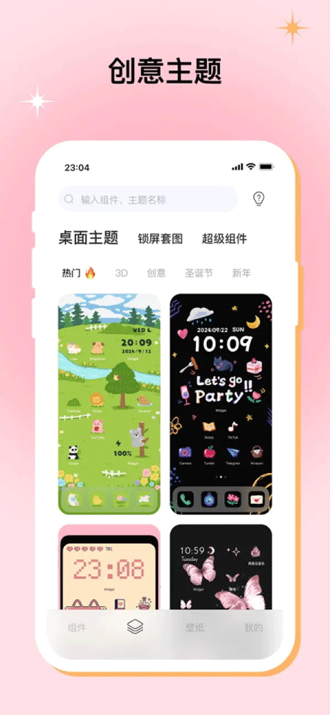 ׿appعٷ(Mico)v1.43.0 °