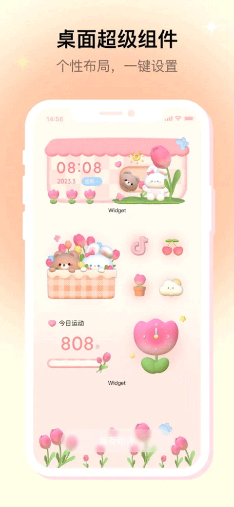 ׿appعٷ(Mico)v1.43.0 °