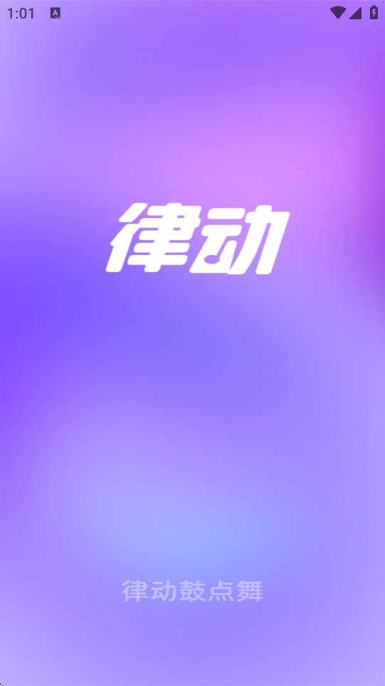 ɶĵذװ׿v2.2.1 ٷ