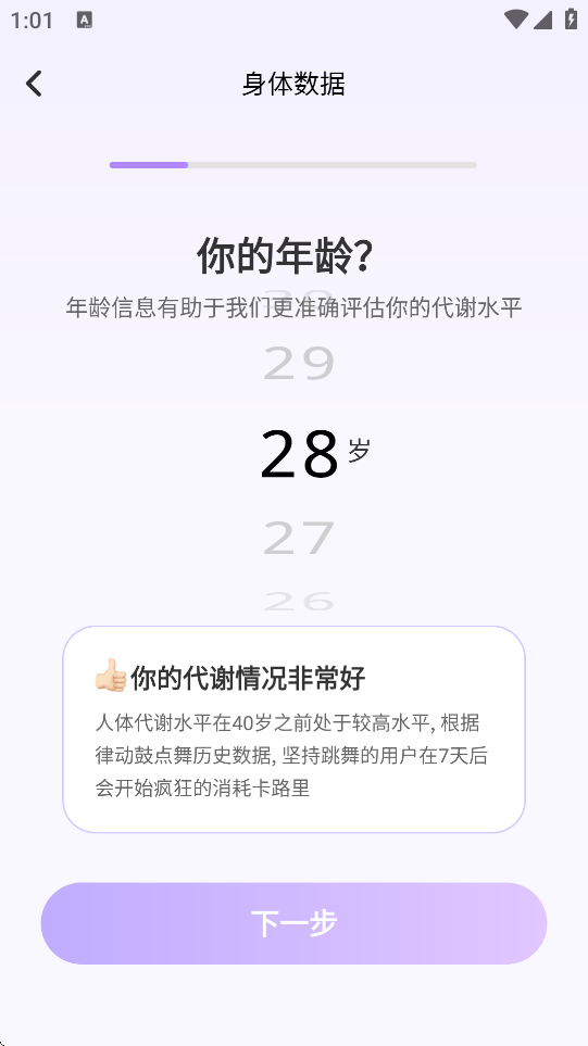 ɶĵذװ׿v2.2.1 ٷ