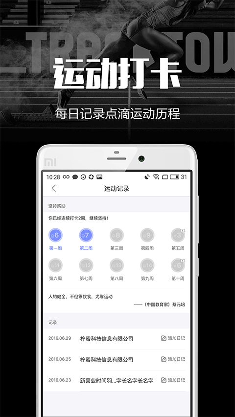 Ȥ˶ٷappװ°汾v3.3.3 ֻ