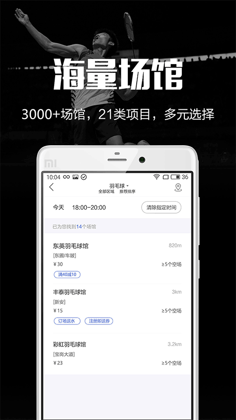 Ȥ˶ٷappװ°汾v3.3.3 ֻ