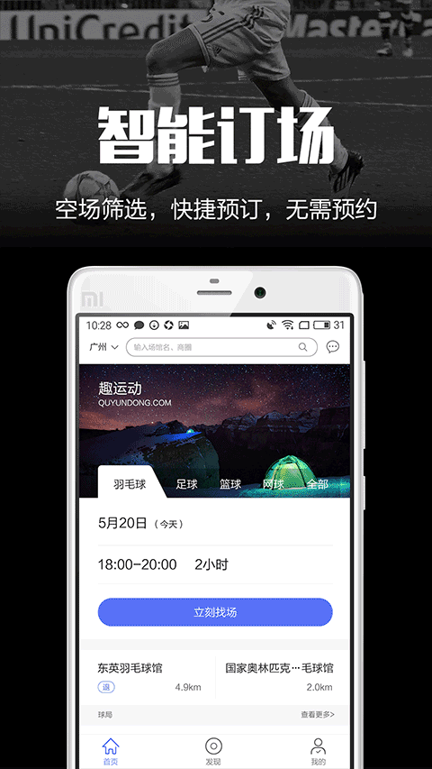 Ȥ˶ٷappװ°汾v3.3.3 ֻ