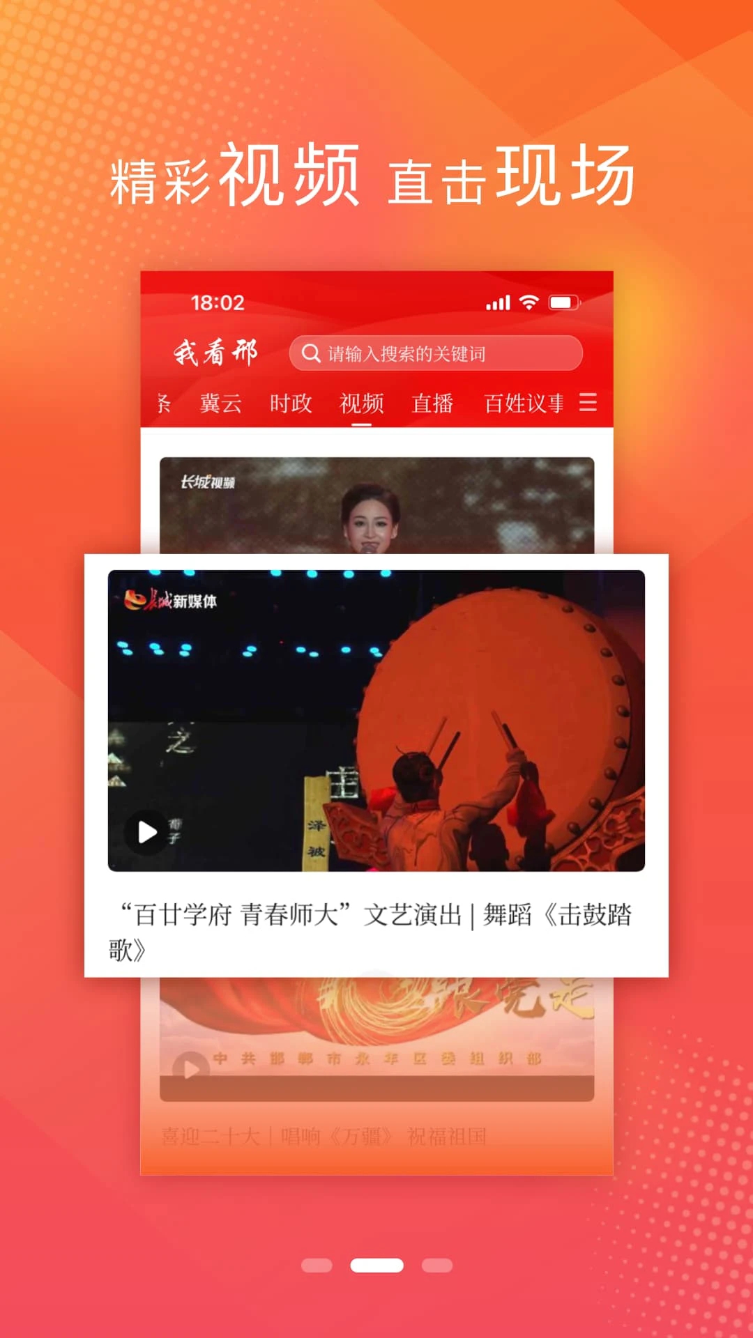 ҿappٷ(̨)v3.6.3 ֻ
