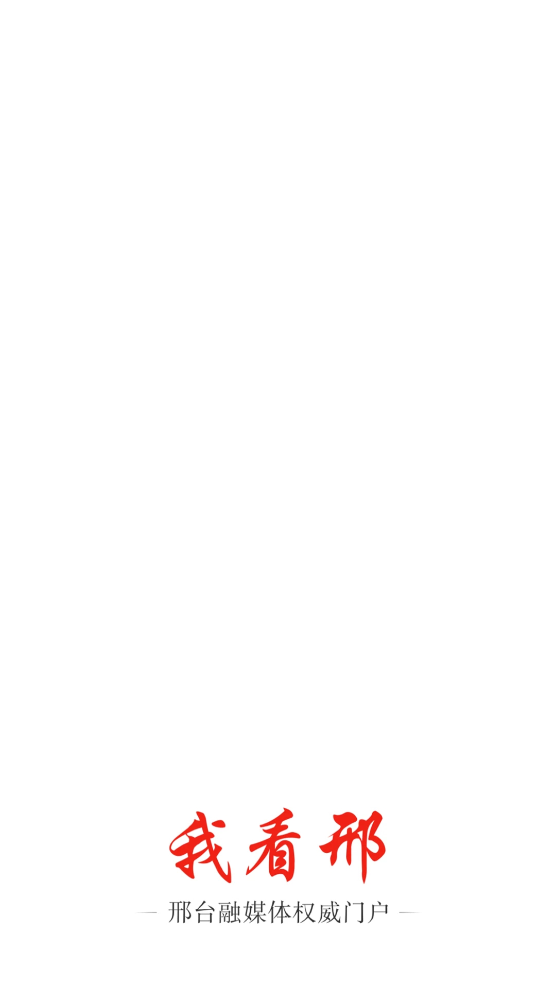 ҿappٷ(̨)v3.6.3 ֻ