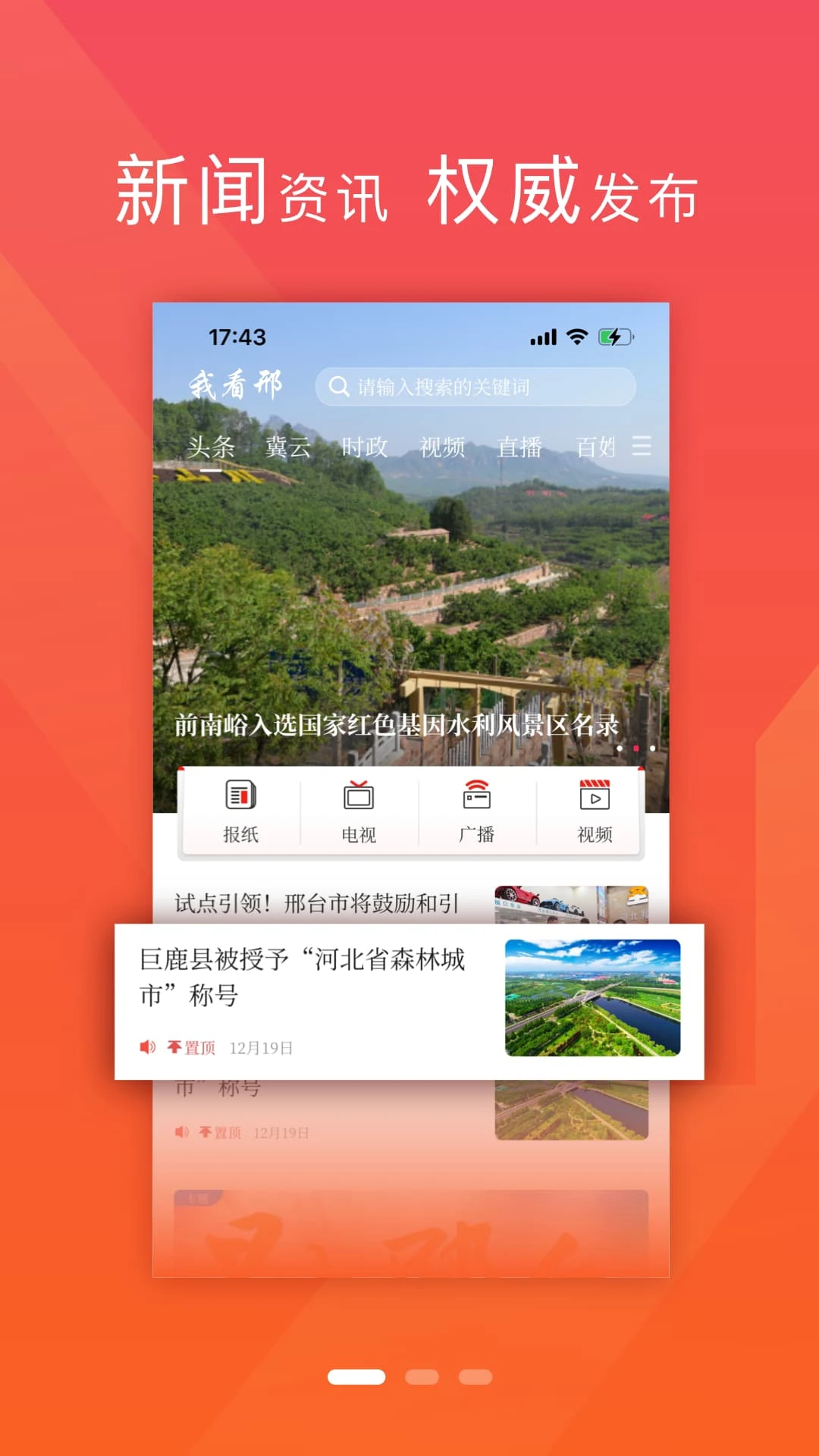 ҿappٷ(̨)v3.6.3 ֻ