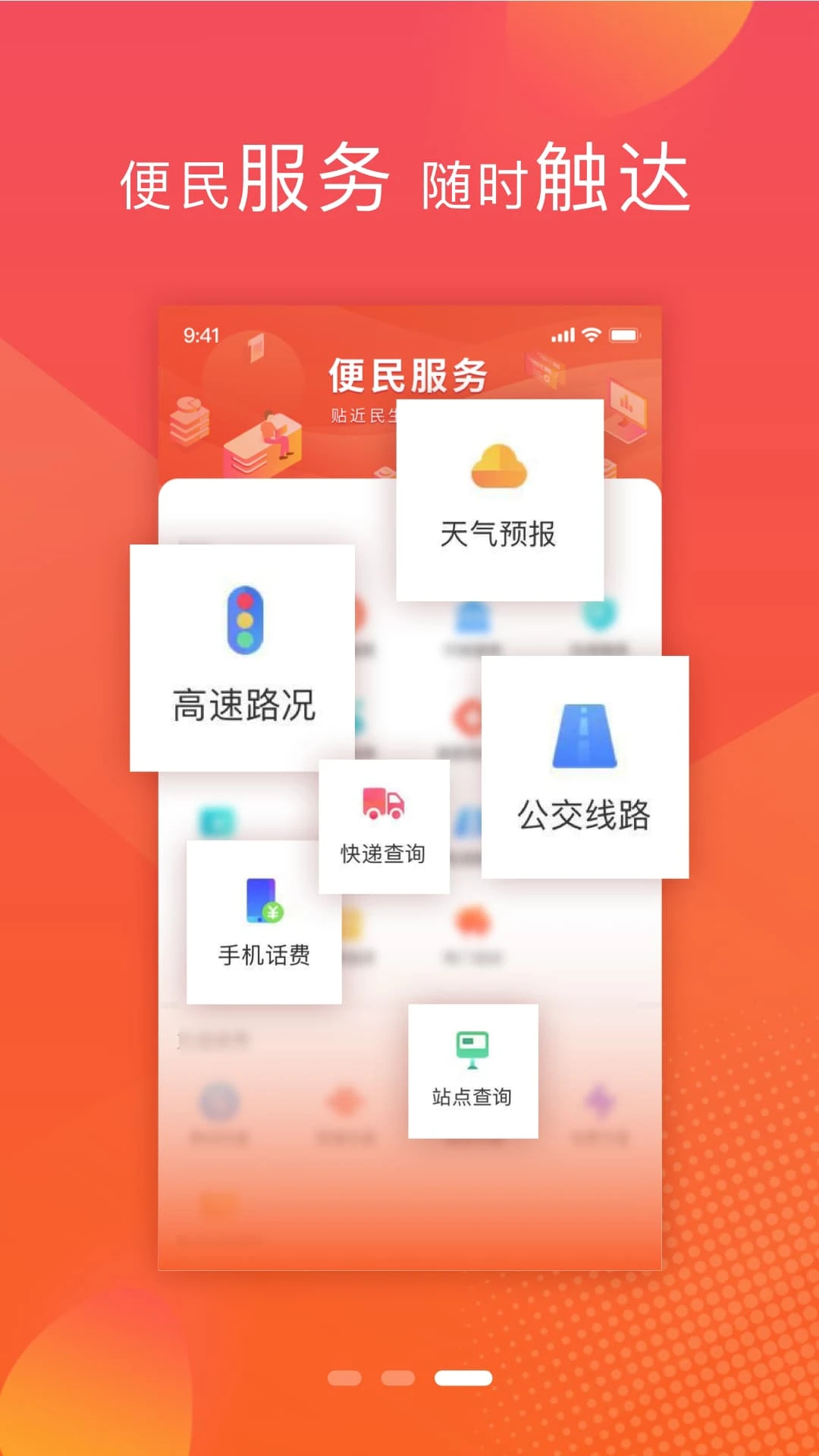 ҿappٷ(̨)v3.6.3 ֻ