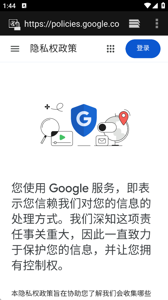 ȸ轡ذװ°汾v2025.07.03.00.arm64-v8a.release ׿