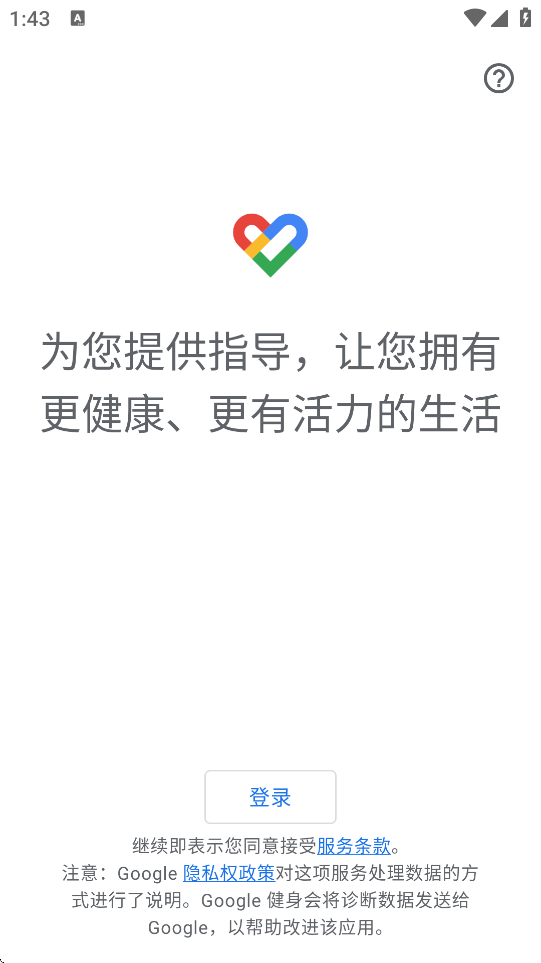 ȸ轡ذװ°汾v2025.07.03.00.arm64-v8a.release ׿