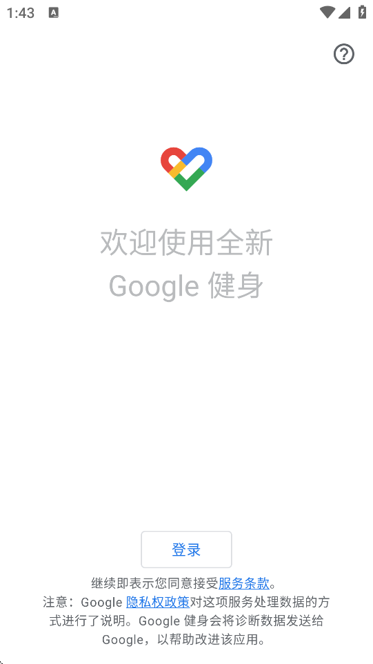 ȸ轡ذװ°汾v2025.07.03.00.arm64-v8a.release ׿