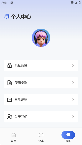èappv1.4 ׿