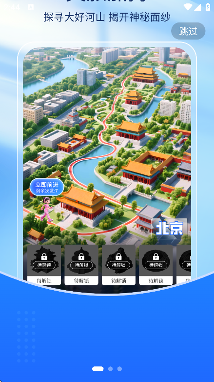 ˵ȦappذװѰv1.0.2 ֻ
