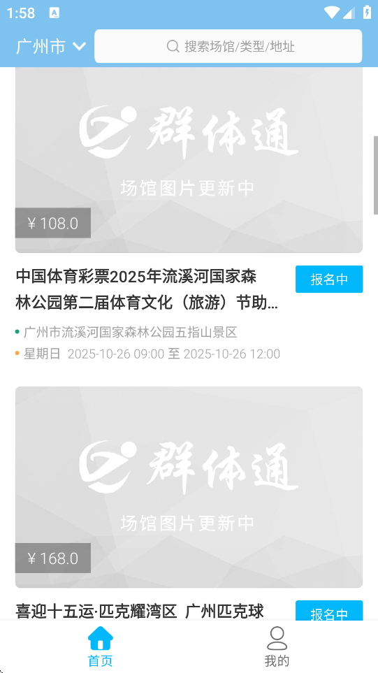 Ⱥͨappٷ°汾v6.1.7 ׿