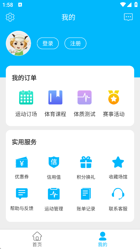 Ⱥͨappٷ°汾v6.1.7 ׿