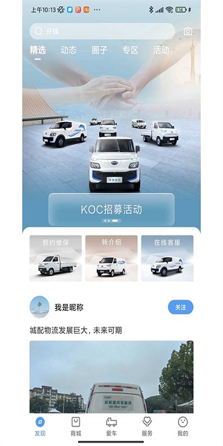 °汾v4.2.0 ׿