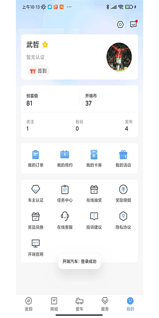 °汾v4.2.0 ׿