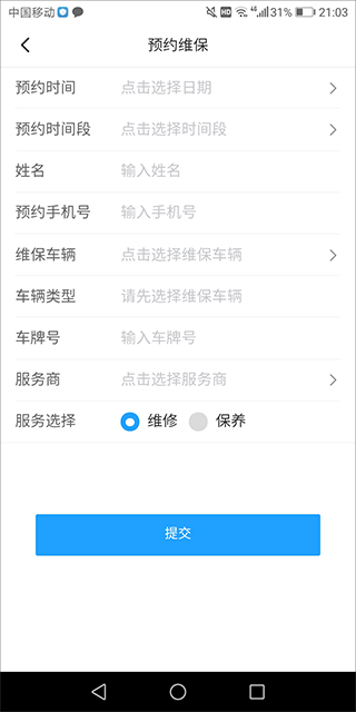 °汾v4.2.0 ׿