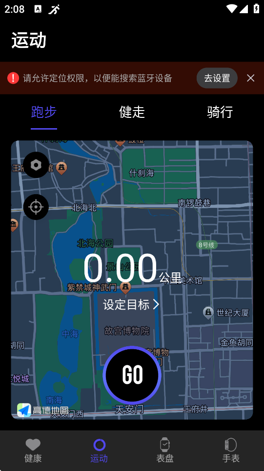 ֶȦ°汾ذװv7.1.0 ׿