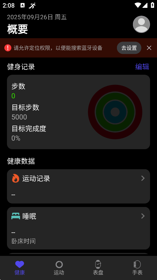 ֶȦ°汾ذװv7.1.0 ׿