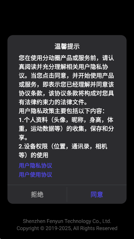 ֶȦ°汾ذװv7.1.0 ׿