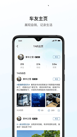Զappٷv3.21.0 ֻ