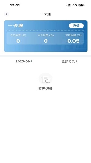 ȶмУappٷv1.0.14 ֻ
