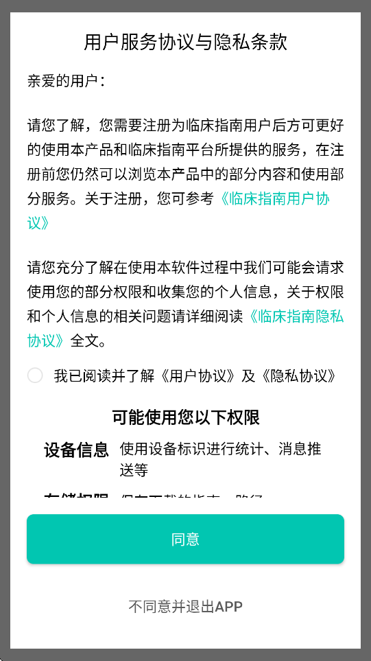 ٴָϹٷ°v9.5.1 ׿