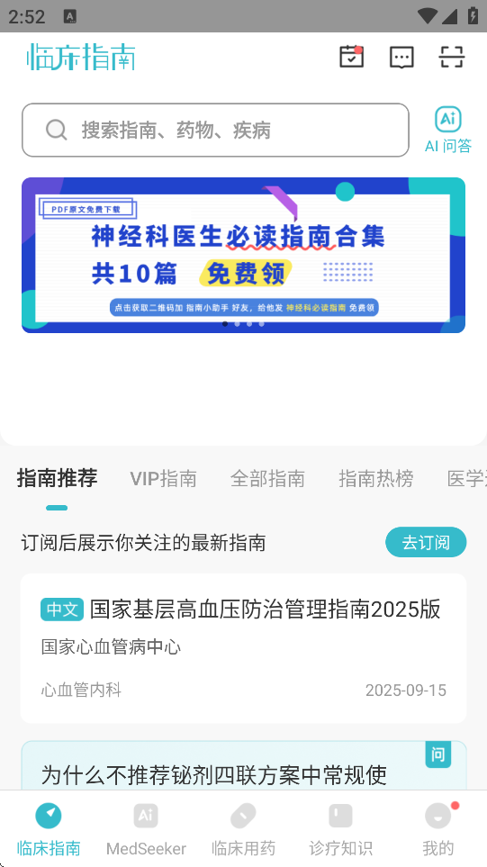 ٴָϹٷ°v9.5.1 ׿