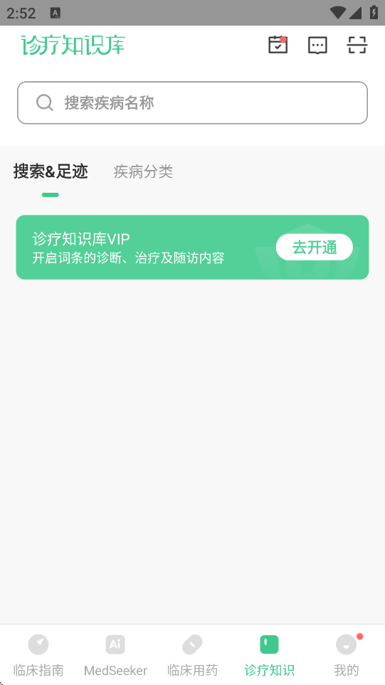 ٴָϹٷ°v9.5.1 ׿