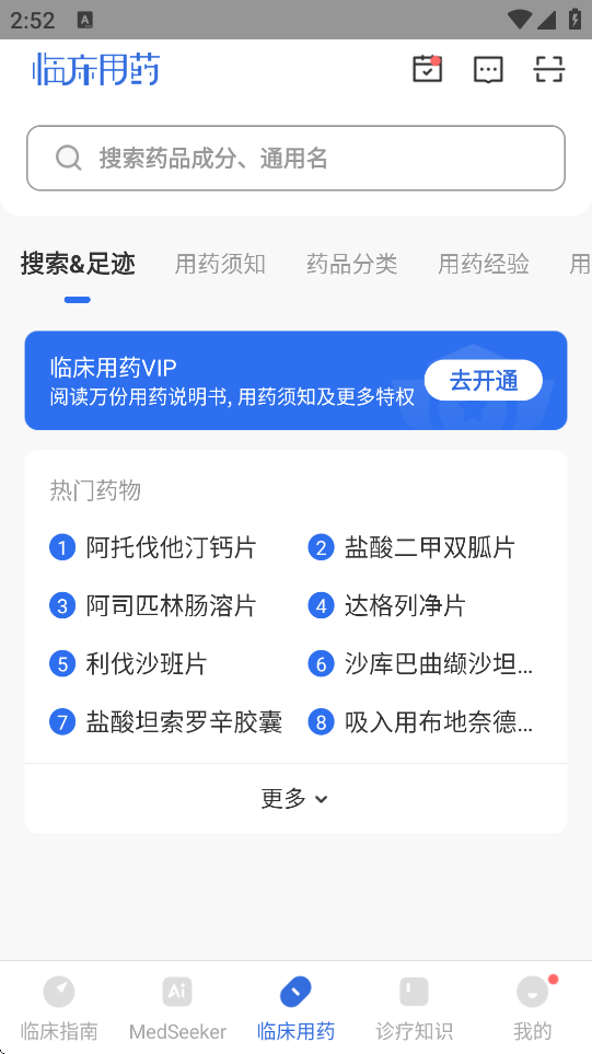 ٴָϹٷ°v9.5.1 ׿