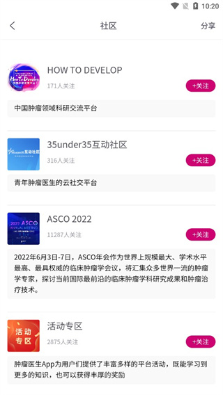 ҽappٷذװ°汾v9.7.36 ׿