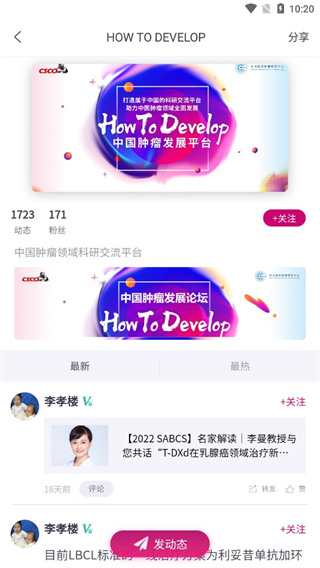 ҽappٷذװ°汾v9.7.36 ׿