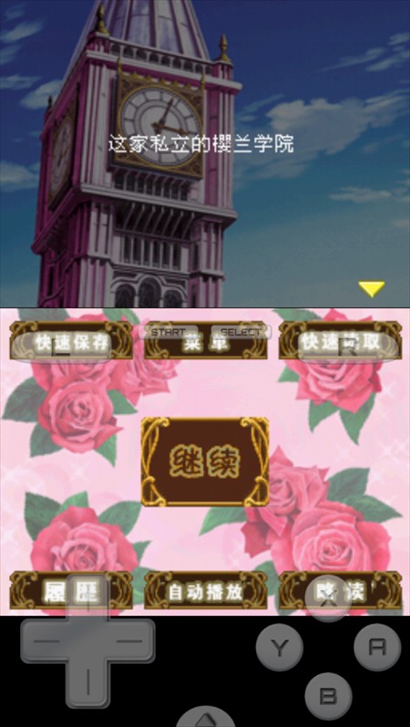 ӣУйزֻv2.5.2.2 ׿