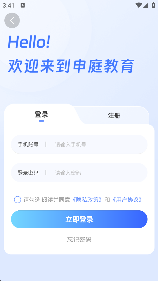 ͥذװv3.3.0 ׿