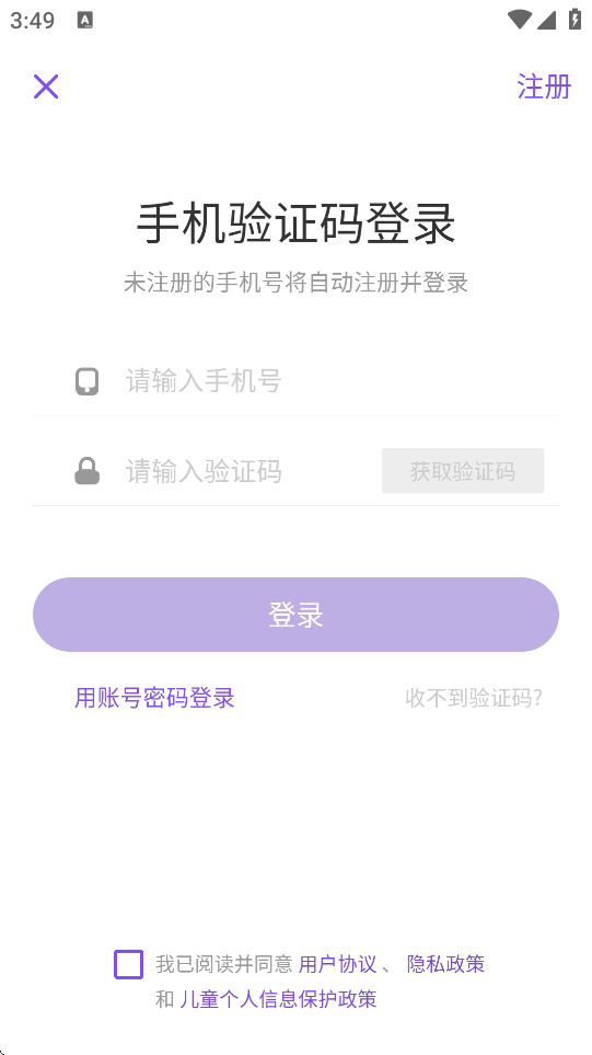 ҽ°汾ذװv6.77.0 ׿