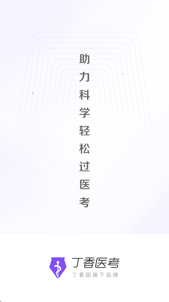 ҽ°汾ذװv6.77.0 ׿