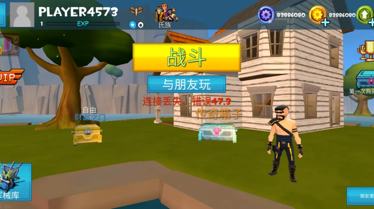 ر֮ҹֻ(Rocket Royale)v2.3.7 ׿