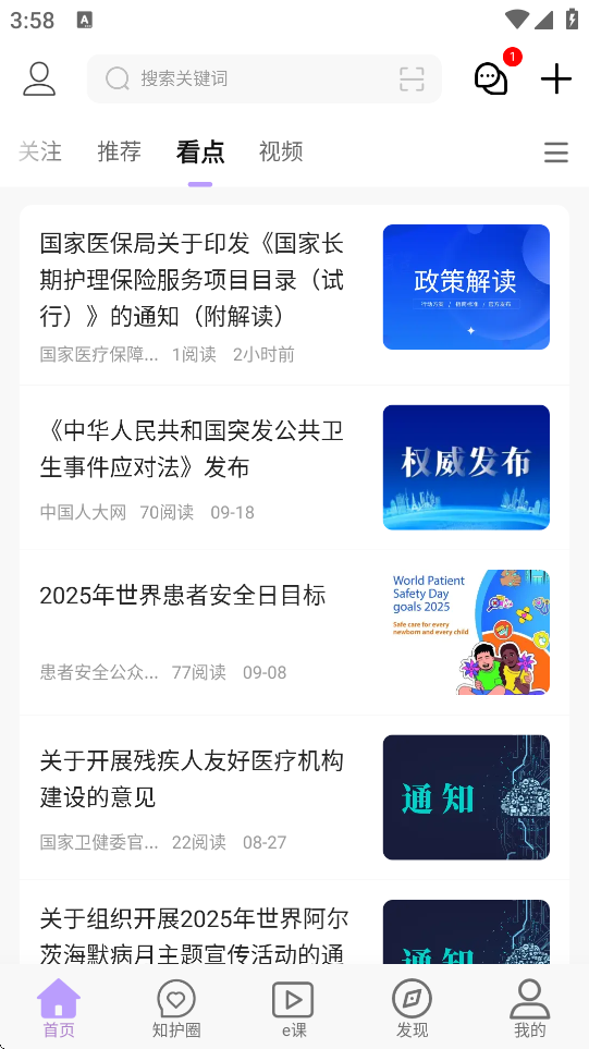 ֪ذװֻv6.6.0 ׿