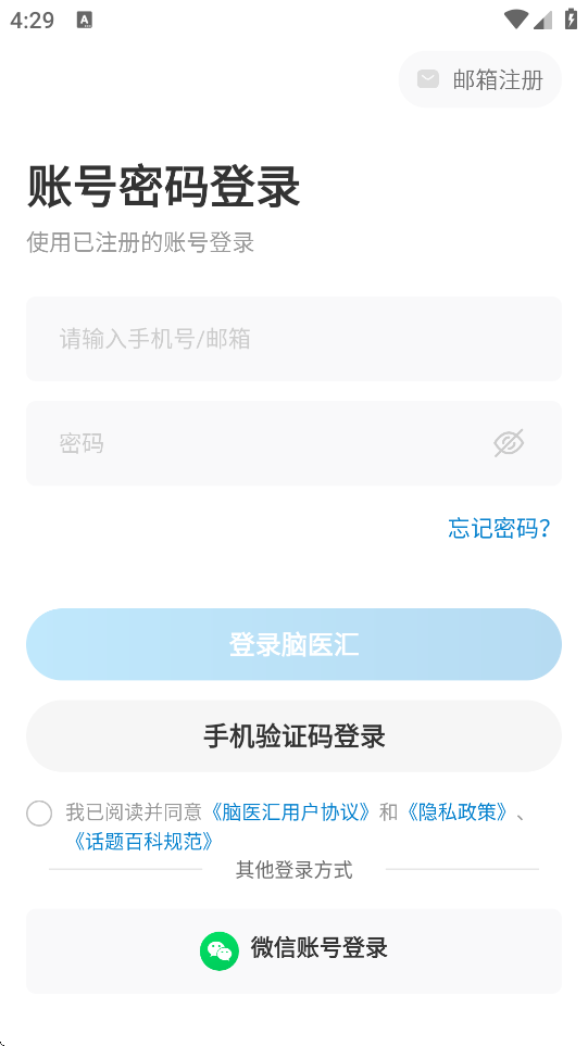 ҽذװ°汾v7.1.0 ֻ
