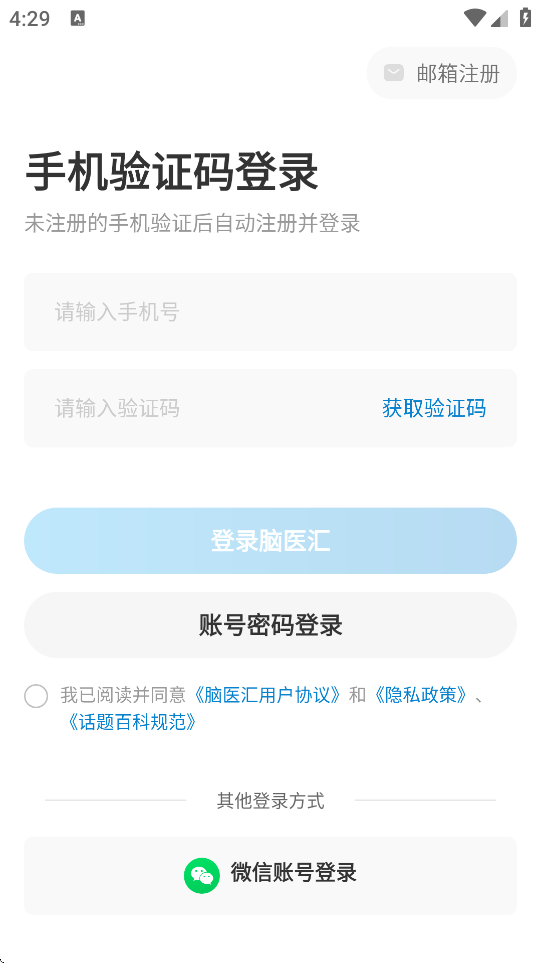 ҽذװ°汾v7.1.0 ֻ