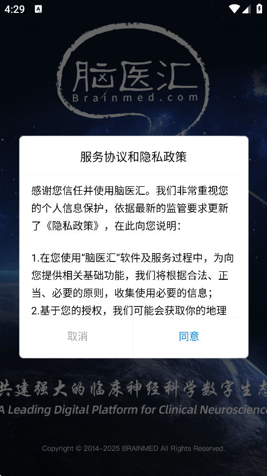 ҽذװ°汾v7.1.0 ֻ