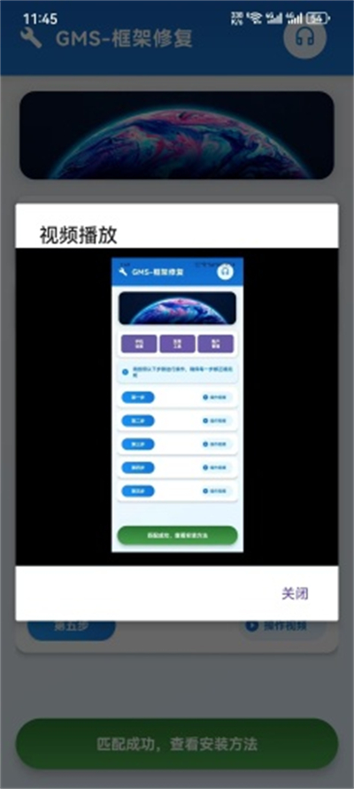 Goapp°v4.2.1 ׿