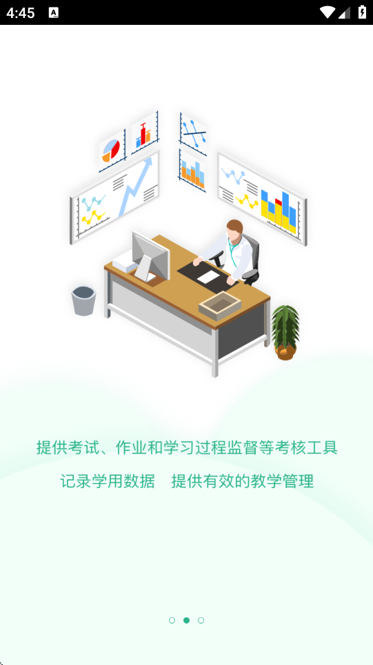 ҽ°氲׿ذװv5.5.4 ֻ