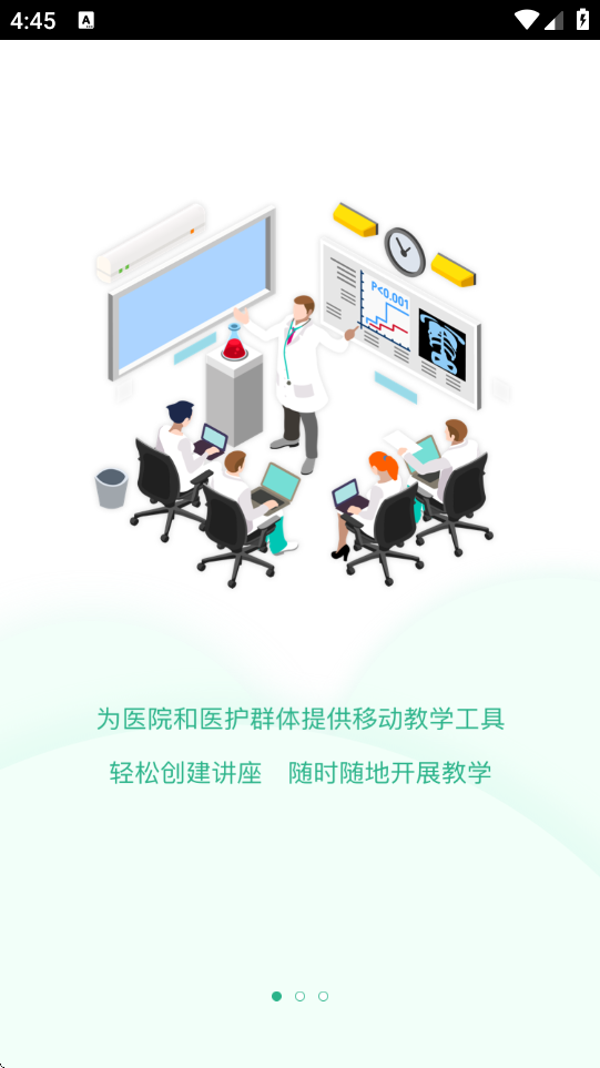 ҽ°氲׿ذװv5.5.4 ֻ