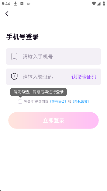 ذ׿v2.3.8 ٷ