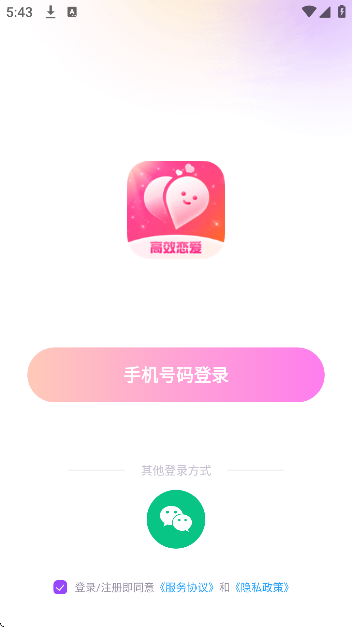 ذ׿v2.3.8 ٷ
