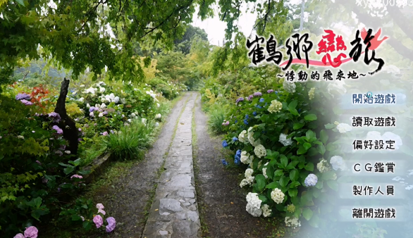 Ϸ(Love across Izumi)v0.93 ׿