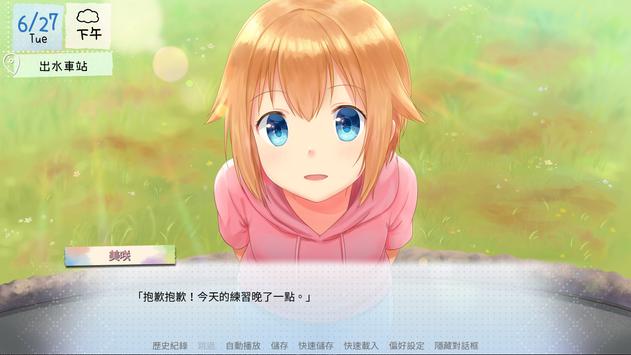 Ϸ(Love across Izumi)v0.93 ׿