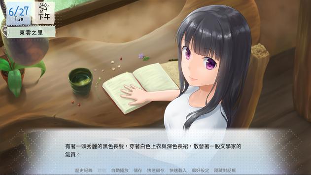 Ϸ(Love across Izumi)v0.93 ׿