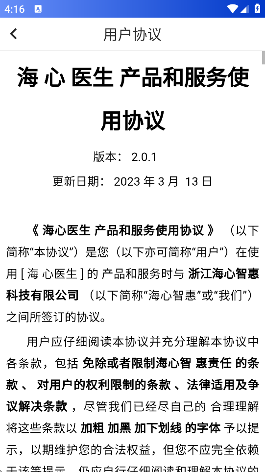 ҽ׿ذװ°v5.6.4 ٷ